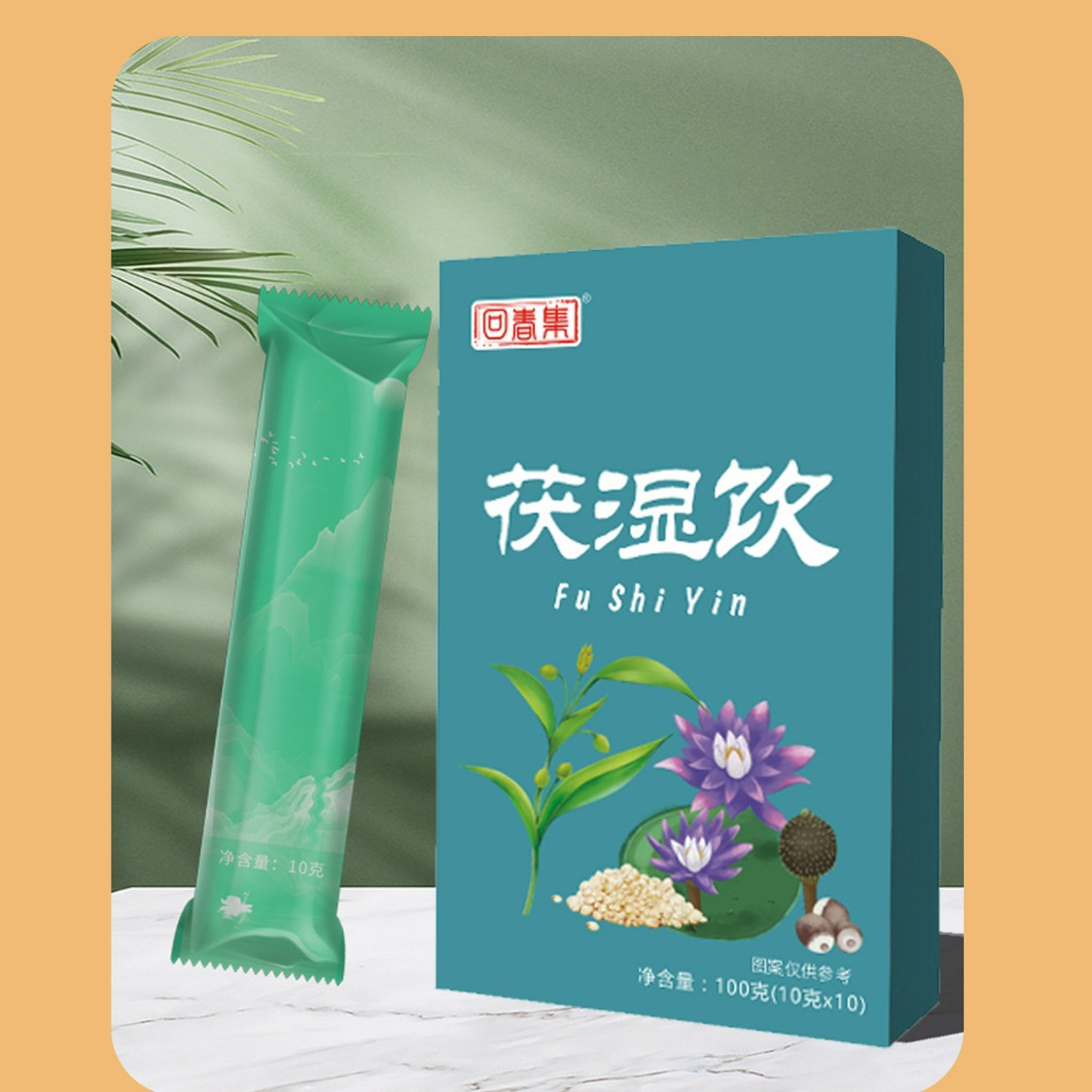 Fu Shi Yin Herbal Drink with Ginseng (Ren Shen) — Portable Herbal Beverage Sachets - Image 4