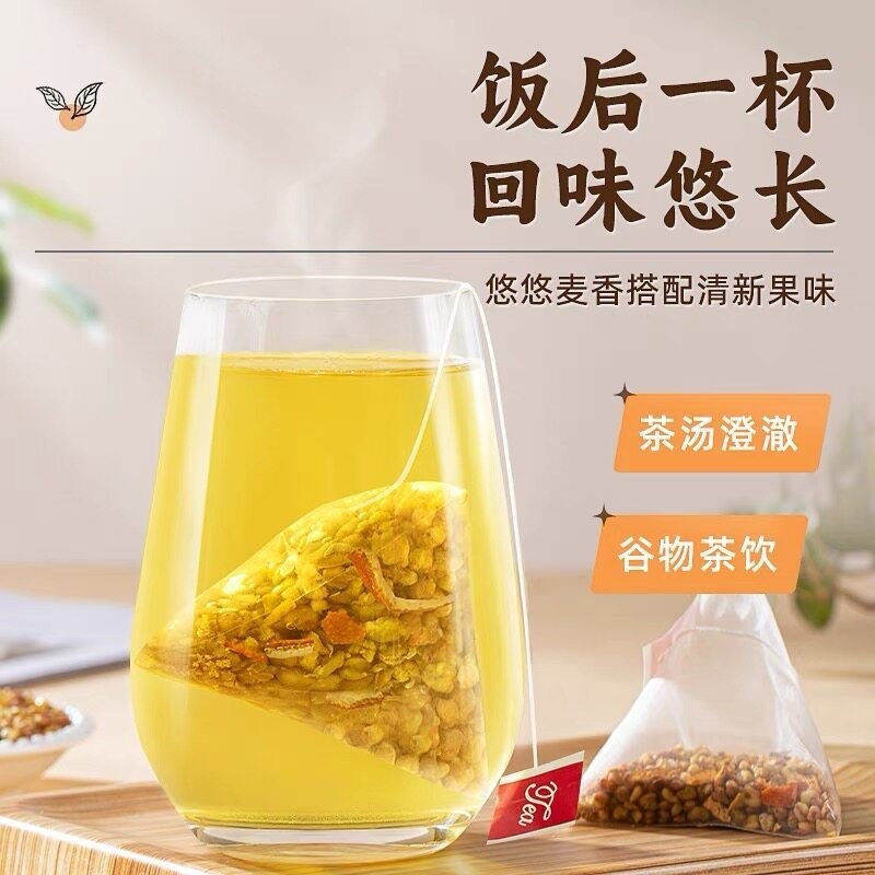 Chenpi Tartary Buckwheat Tea Chen Pi Ku Qiao Cha 5g x 20 Bags Sugar Free Wellness Tea - Image 4