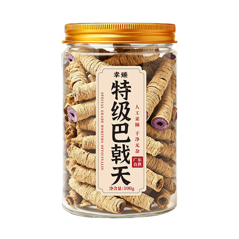 Premium Morinda Root 100g Ba Ji Tian Dried Herbal Slices for Soup and Wine Soaking - Image 5