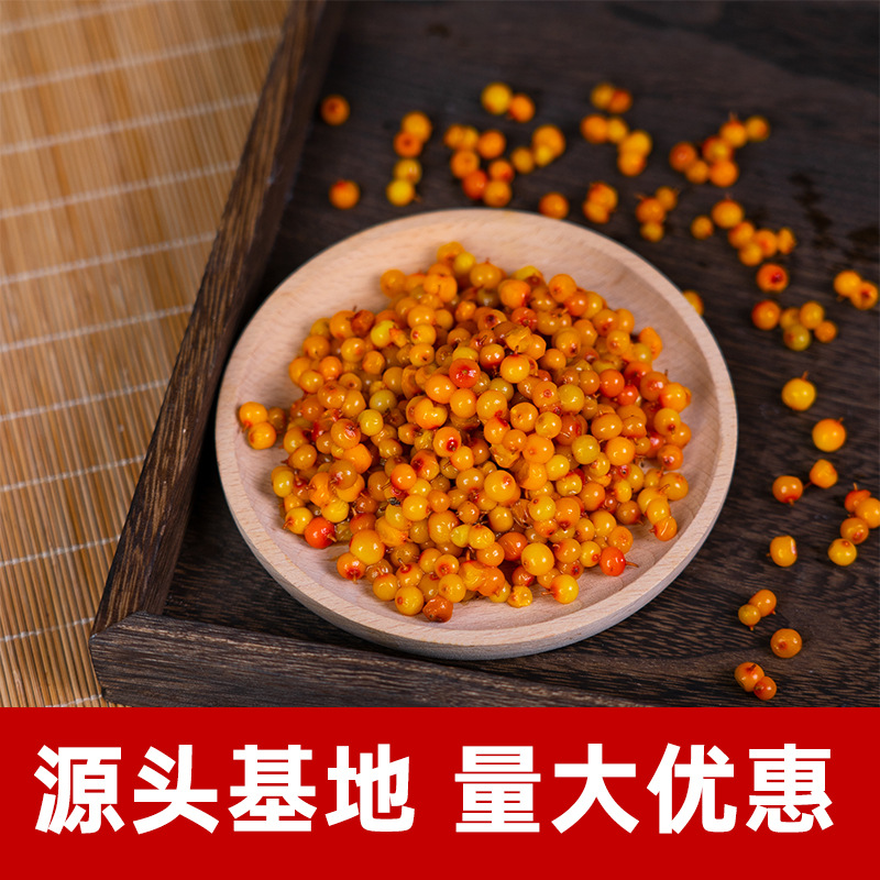 Frozen Sea Buckthorn Berries Small Fruit Sha Ji 1 kg Inner Mongolia Fresh Frozen - Image 2