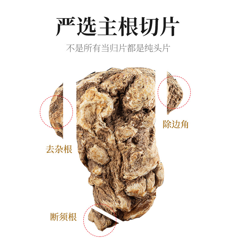 Dried Angelica Root Slices Dang Gui for Herbal Soups 218g Pack - Image 5