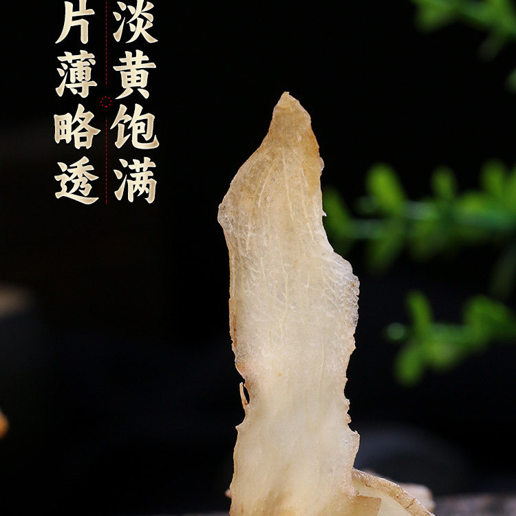 Yu Zhu Dried Polygonatum Slices 500g Premium Chinese Herbal Slices for Soup and Tea - Image 3