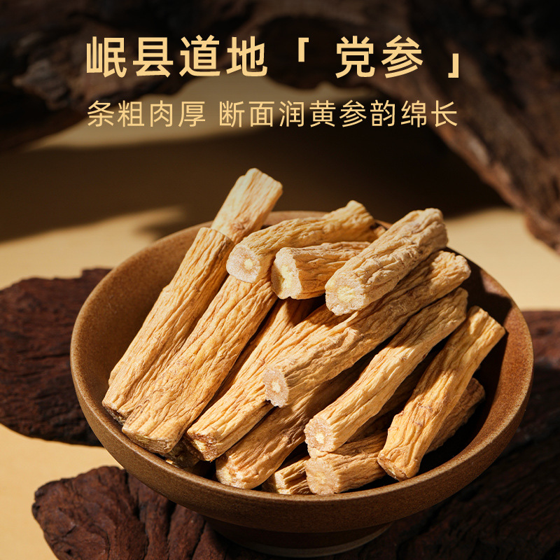 Dongfang Song Six-Herb Gift Box 305g American Ginseng Angelica Tangerine Peel New Year Herbal Gift Set - Image 4