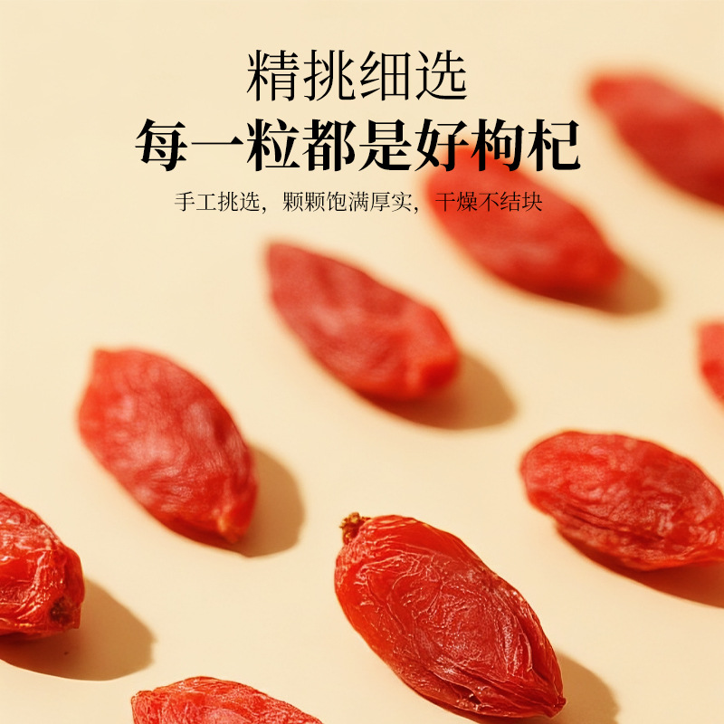 Ningcuitang Goji Berries 300g Ready to Eat Premium First Harvest Ningxia Wolfberry Individual Sachets - Image 2
