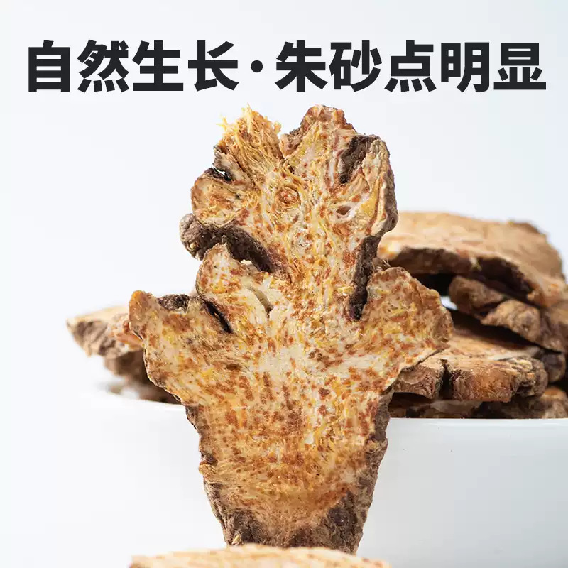 Dried Cang Zhu Atractylodes Rhizome 500g Traditional Chinese Herb for Decoction and Herbal Blends - Image 2