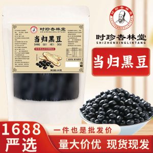 Roasted Yi Mi Ren (Coix lacryma-jobi) — Ready-to-Eat Job's Tears Kernels, 100g