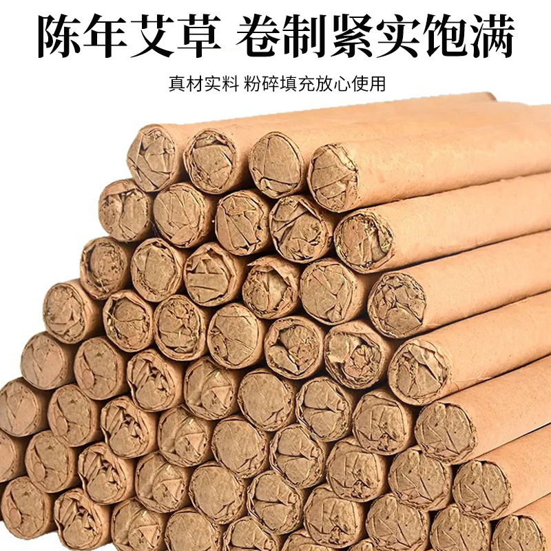 Three-Year Aged Moxa Sticks Ai Tiao 艾条 Hand-Rolled Mugwort Rolls for Indoor Moxibustion and Aromatic Smoke - Image 3