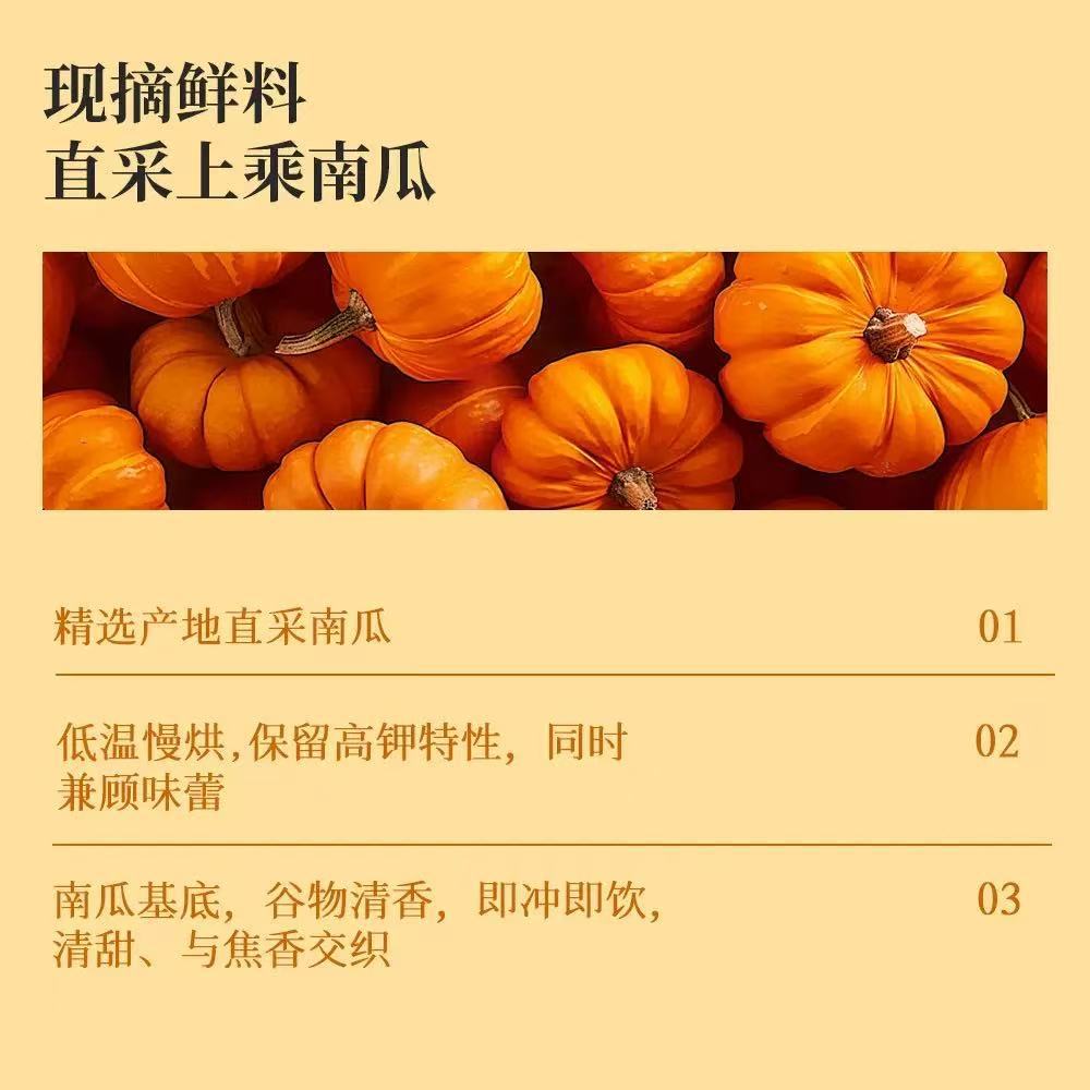 Probiotic Red Bean Pumpkin Brown Rice Drink 30ml x 7 Sachets Ready-to-Drink Herbal Botanical Beverage - Image 4