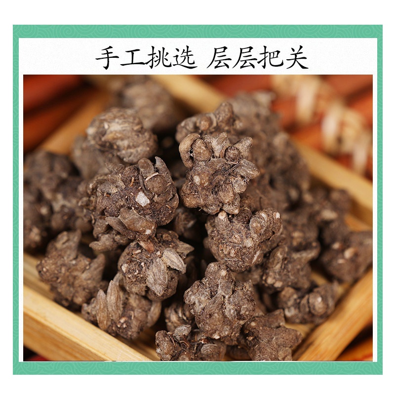 Wild Cat's Claw Herb Mao Zhua Cao 500g Dried Radix Ranunculi Ternati Washed Root for Decoction - Image 3
