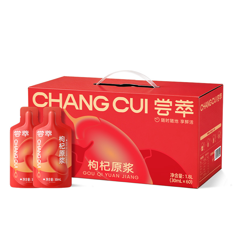 Goji Berry Puree Juice 60 Sachets Gift Box Ningxia Zhongning Red Goji Ready to Drink - Image 5