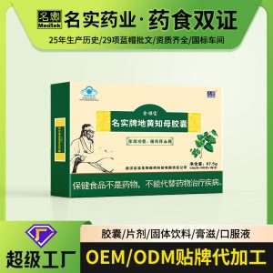 Mingshi Rehmannia & Anemarrhena Capsules — Traditional Herbal Formula with Propolis
