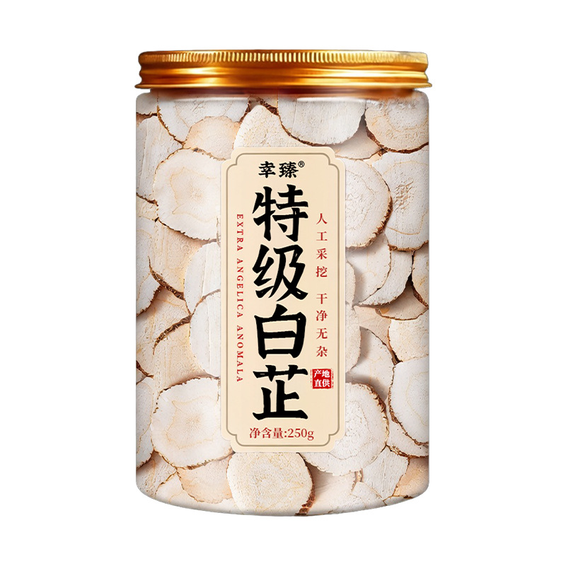 Premium Bai Zhi Slices Sulfur Free Angelica Dahurica Root for Herbal Soup and Culinary Seasoning 250g - Image 5