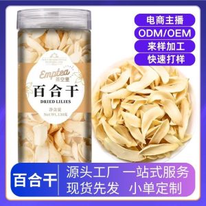 Dragon Tooth Lily Bulb (Lilium brownii) — Dried Sulfur-Free Bai He, 130g Jar