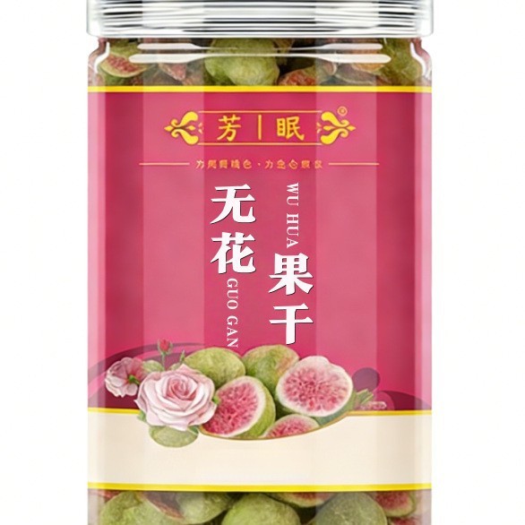 Freeze-Dried Dried Fig 50g Canister Wuzihua Guo Natural Fruit Snack for Tea and Culinary Use - Image 5