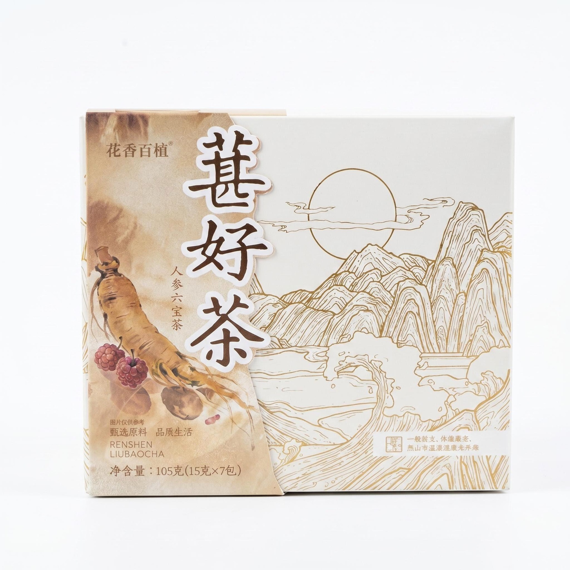Ginseng Five Treasures Tea Ren Shen Wu Bao Cha Herbal Blend 105g 15g x 7 Bags - Image 5