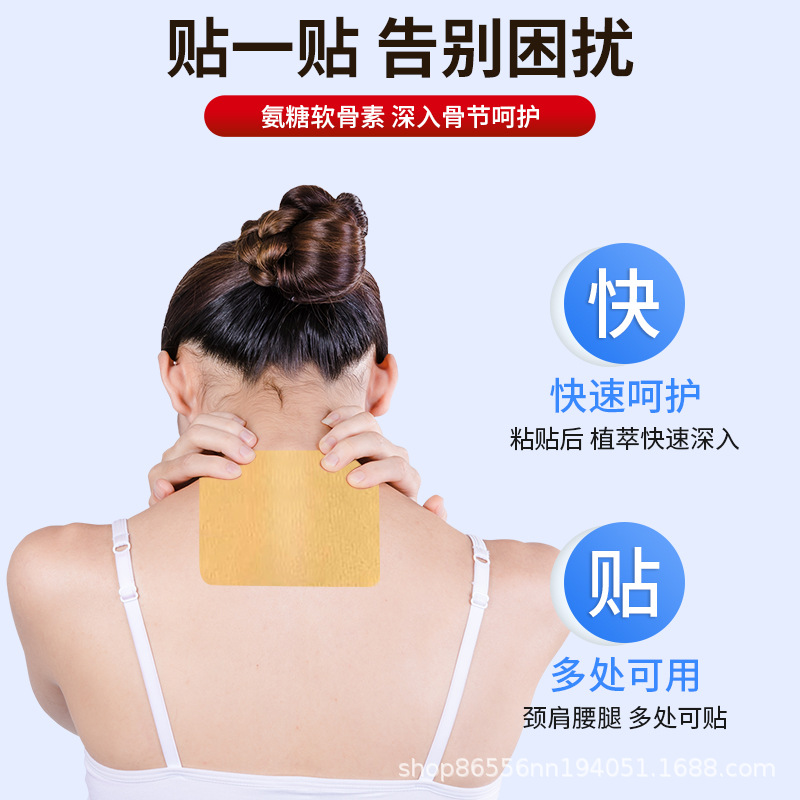 Glucosamine Chondroitin Knee Patch with Mugwort Warming Herbal Joint Patch 7 Patches per Box - Image 4