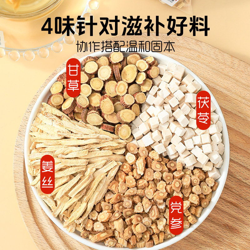 Huang Ya Tang Herbal Tea Bags Codonopsis Poria Ginger Licorice Blend 60 Teabags - Image 3