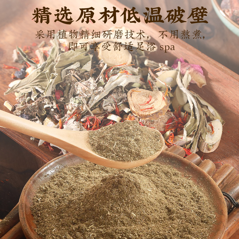 Mugwort Foot Soak Pack Ai Cao 艾草 Herbal Foot Bath Bags 6g x 30 for Home Foot Soaking - Image 2