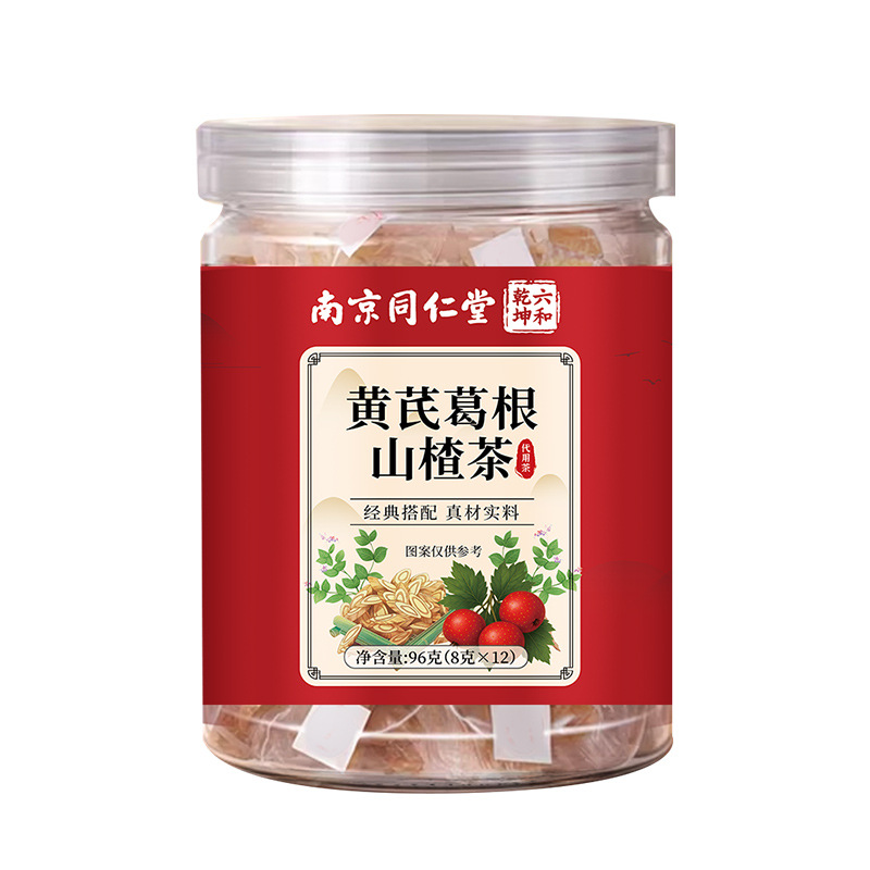 Astragalus Kudzu Root Hawthorn Herbal Tea Blend Chinese Wellness Tea 96g Can 12 Bags - Image 5