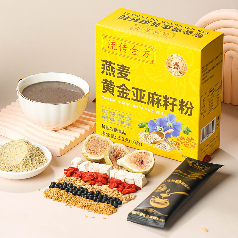 Oat Golden Flaxseed Powder 250g Individual Sachets Breakfast Drink Meal Replacement Grain Powder - Image 2