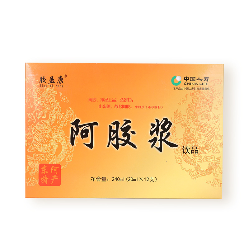 Ejiao Huangjing Ginseng Oral Liquid 240ml Herbal Wellness Drink Ready to Eat - Image 5