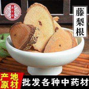 Teng Li Gen (Actinidia chinensis Root) — Dried Kiwi Root Herb, Unsulfured, 500g