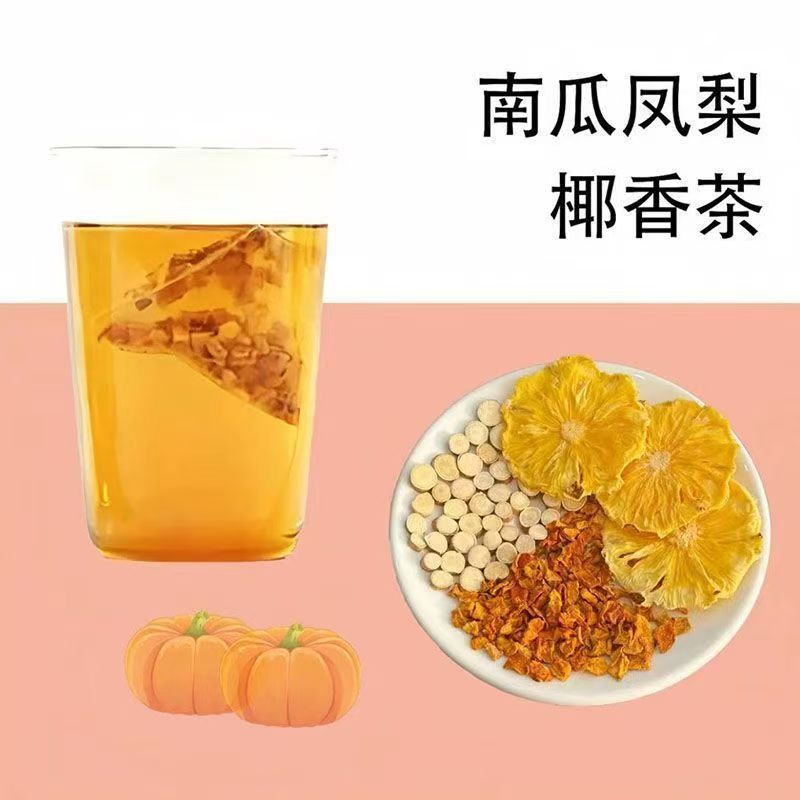 Pumpkin Pineapple Coconut Herbal Tea 14g x 10 Bags Sugar-Free Cold Brew Wellness Tea - Image 2