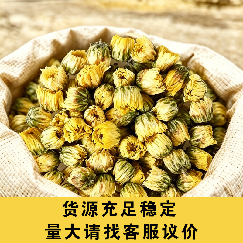 Tai Ju (Chrysanthemum morifolium) Dried Flower Buds — Sulfur-Free Tongxiang Herbal Tea, 500g - Image 2