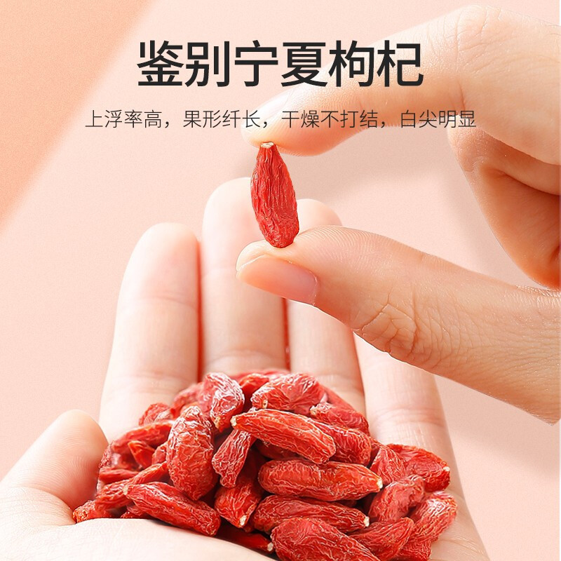 Premium Ningxia Goji Berries 250g Jar Dried Wolfberry Gou Qi Zi for Tea and Soup - Image 4