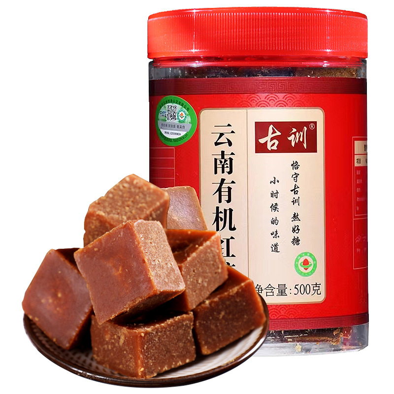 Yunnan Guxun Organic Black Sugar Blocks 500g Traditional Sugarcane Craft - Image 5