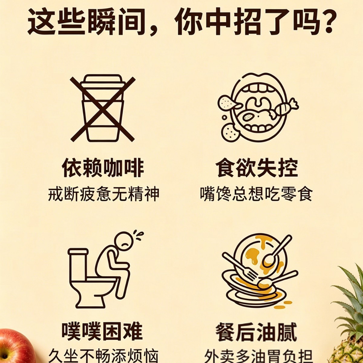 Apple Pineapple Hawthorn Fruit Tea with Rose and Longan 20g x 5 Bags Hot Brew Summer Drink - Image 3