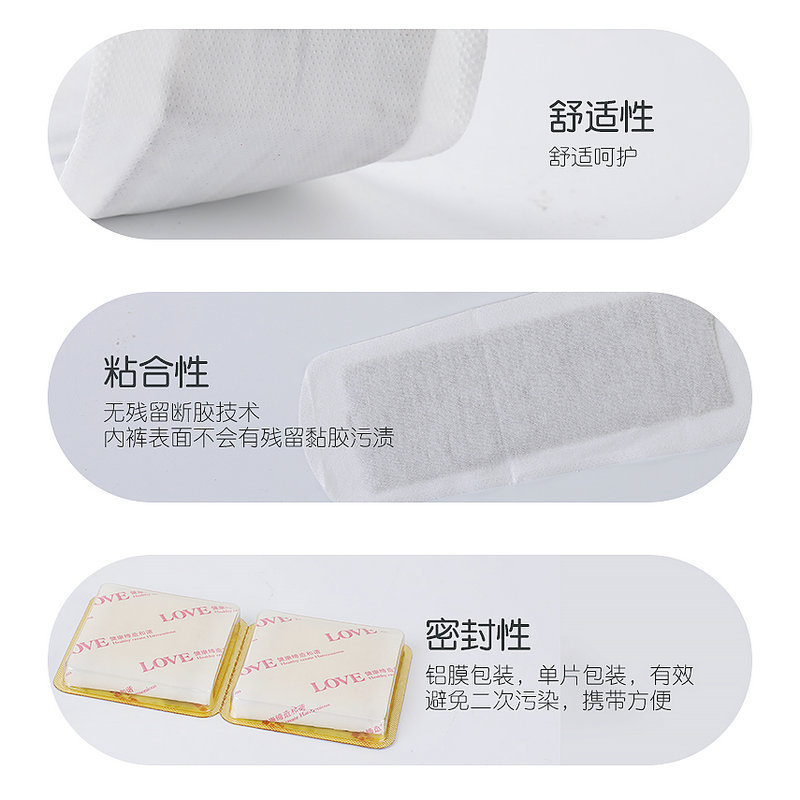 Herbal Snow Lotus Wellness Patch Women's Care Pad External Use 4 Piece Pack - Image 4