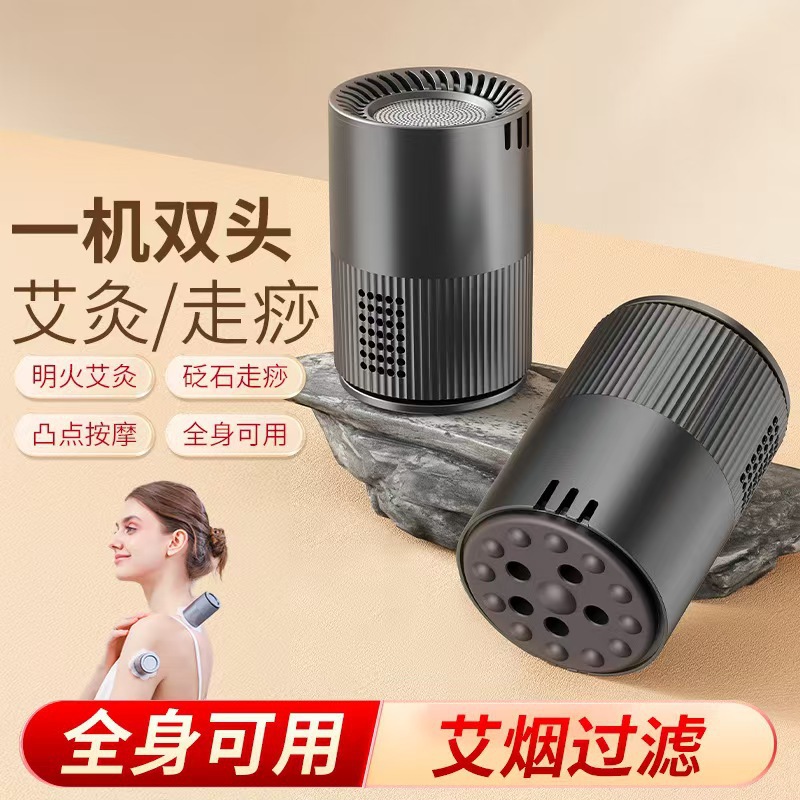 Moxa and Gua Sha 2-in-1 Mini Hanging Moxibustion Box Portable Smokeless Moxa Warmer for Adults 20g - Image 3