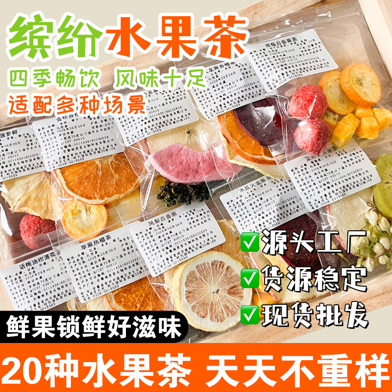 Plum Amla Mint Fruit Tea Bags 20g Hand-Tied Blend with Peach Oolong Style Cold Brew Herbal Tea - Image 3