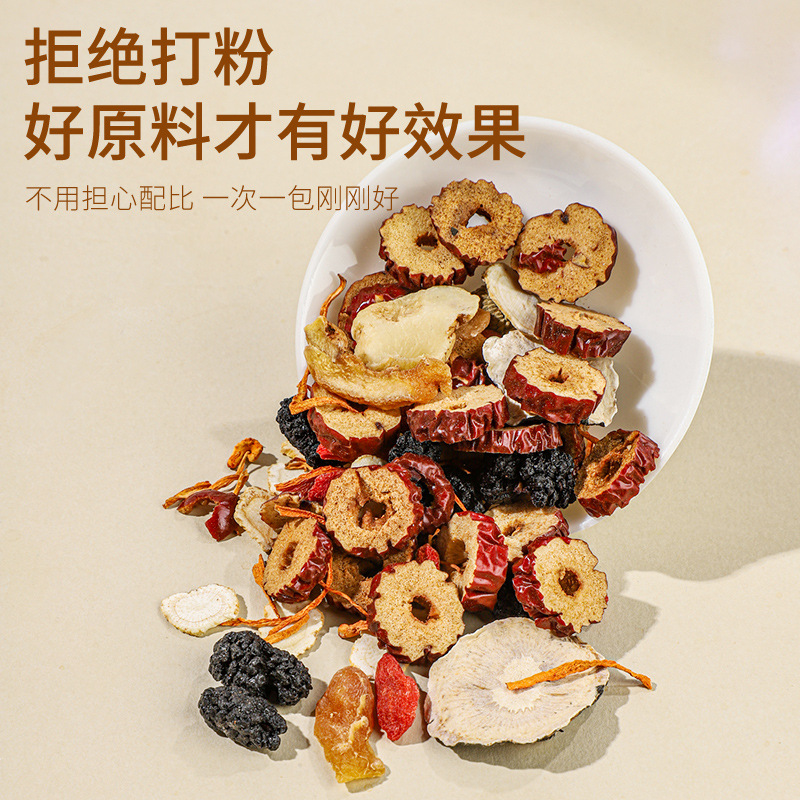 Ginseng Cordyceps Polygonatum Herbal Tea 120g Freeze-Dried Daily Wellness Infusion - Image 2