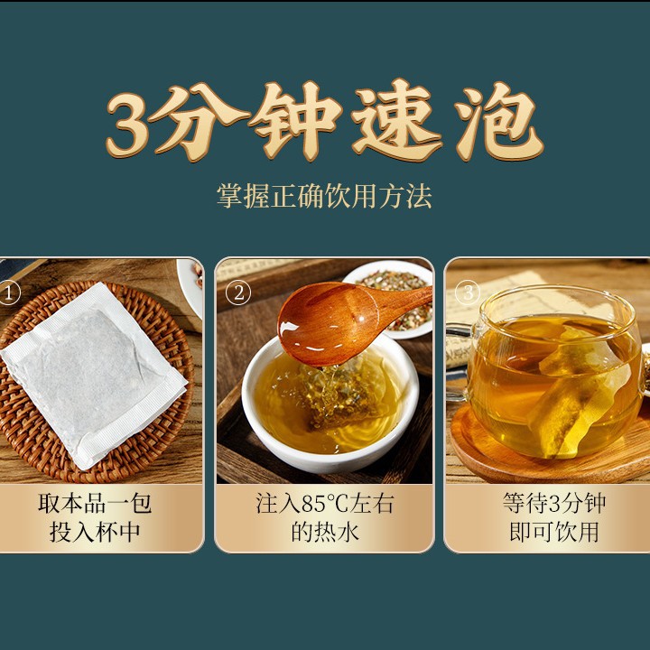 Jin Yin Hua Lian Qing Tea Honeysuckle Herbal Blend 150g Bag 30 Sachets Sugar Free Cold Brew Substitute Tea - Image 4