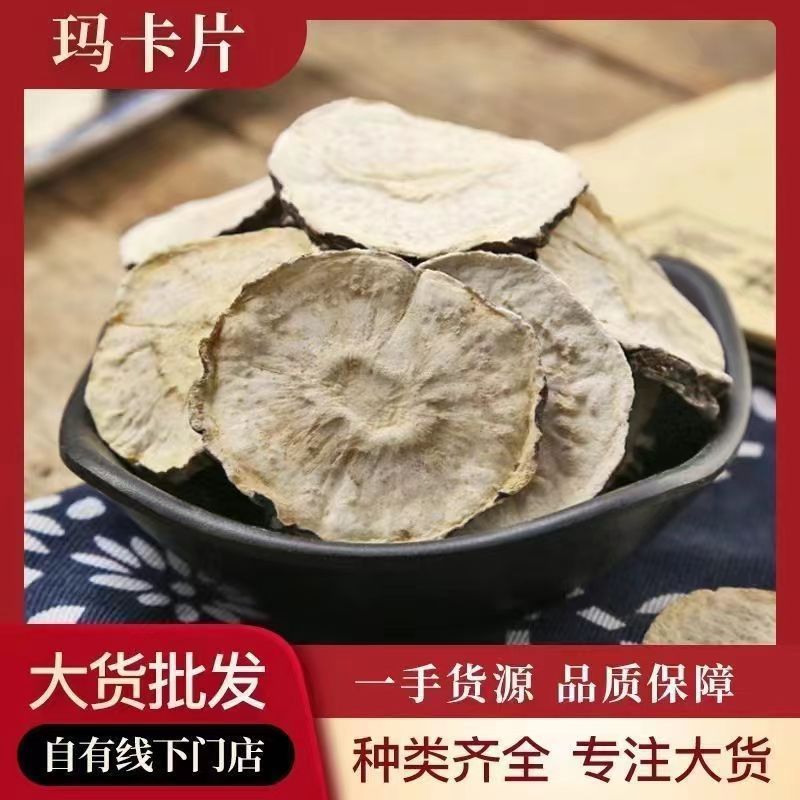Black Maca Slices 500g Dried Lepidium Meyenii Root for Tea and Culinary Use - Image 3