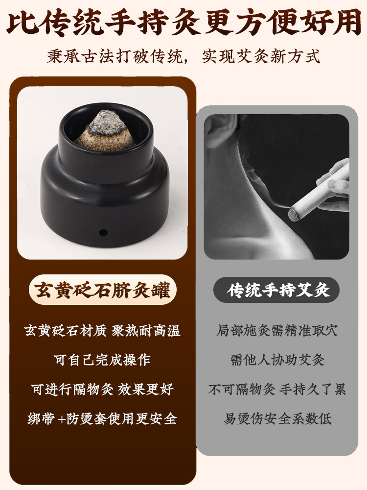 Bian Stone Navel Moxibustion Bowl with Ginger Barrier Set for Shen Que Umbilical Moxa Therapy - Image 2