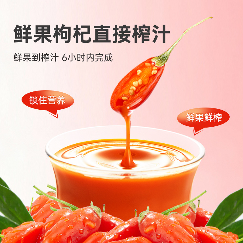 Ning'anbao Goji Berry Puree 1.8L Bagged Ningxia Goji Juice Concentrate - Image 2