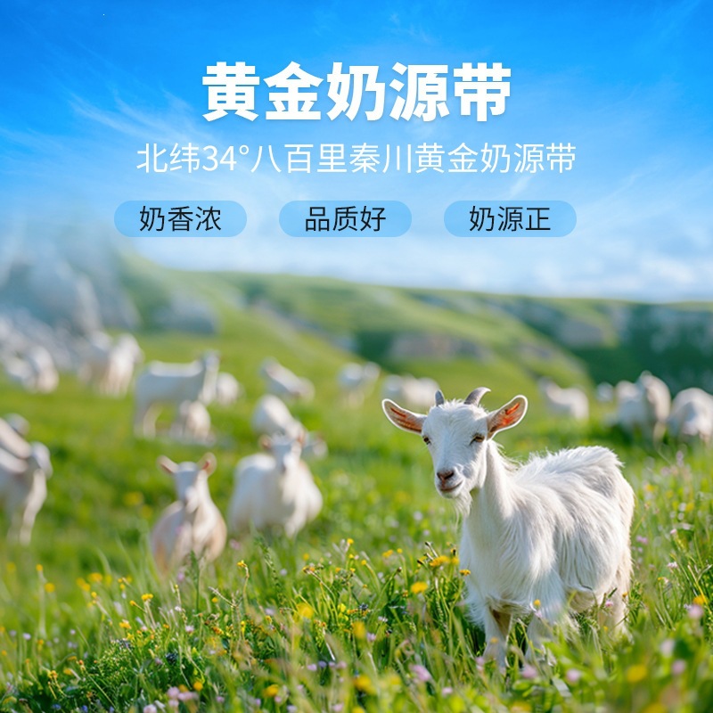 Full Cream Goat Milk Powder 25kg Bulk Raw Material for Manufacturing and Custom Processing - Image 3