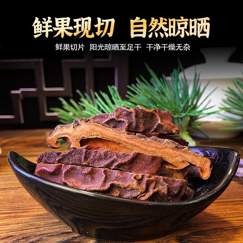 Dried Chaenomeles Fruit Slices Xuan Mu Gua 木瓜 Chinese Herbal Tea and Decoction Ingredient 500g Sulfur-Free - Image 3