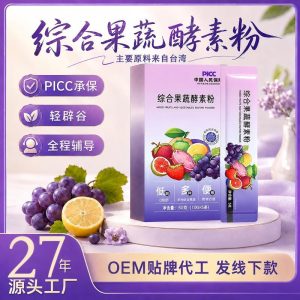 Fruit & Grain Enzyme Powder (Plant Probiotic Ferment) — 5g x 10 Sachets, 50g