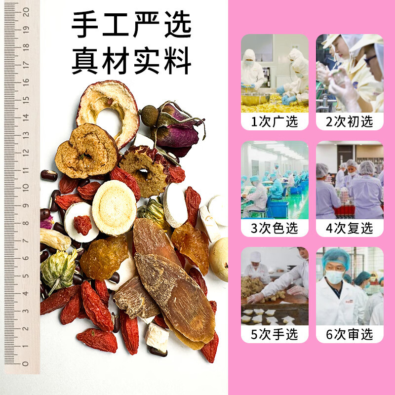 Red Ginseng Astragalus Goddess Tea Hong Shen Huang Qi Cha 15g x 15 Mini Jars Cold Brew Herbal Tea - Image 2