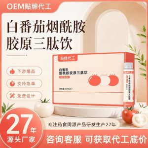 White Tomato Collagen Tripeptide Drink with Nicotinamide & PQQ — OEM/ODM Custom Liquid Collagen Beverage