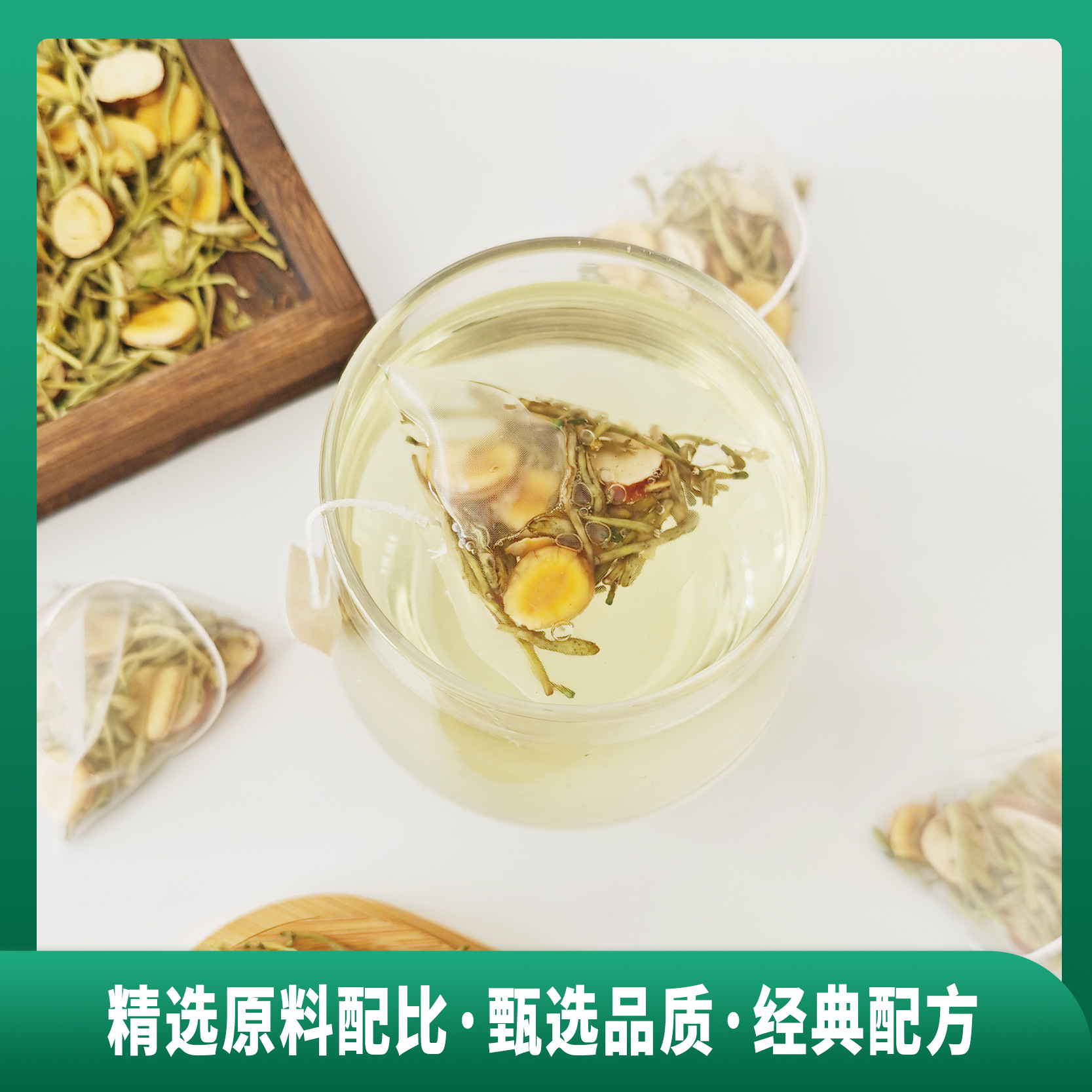 Honeysuckle Luo Han Guo Licorice Tea 20 Teabags 60g Sugar Free Hot Brew Herbal Blend - Image 2