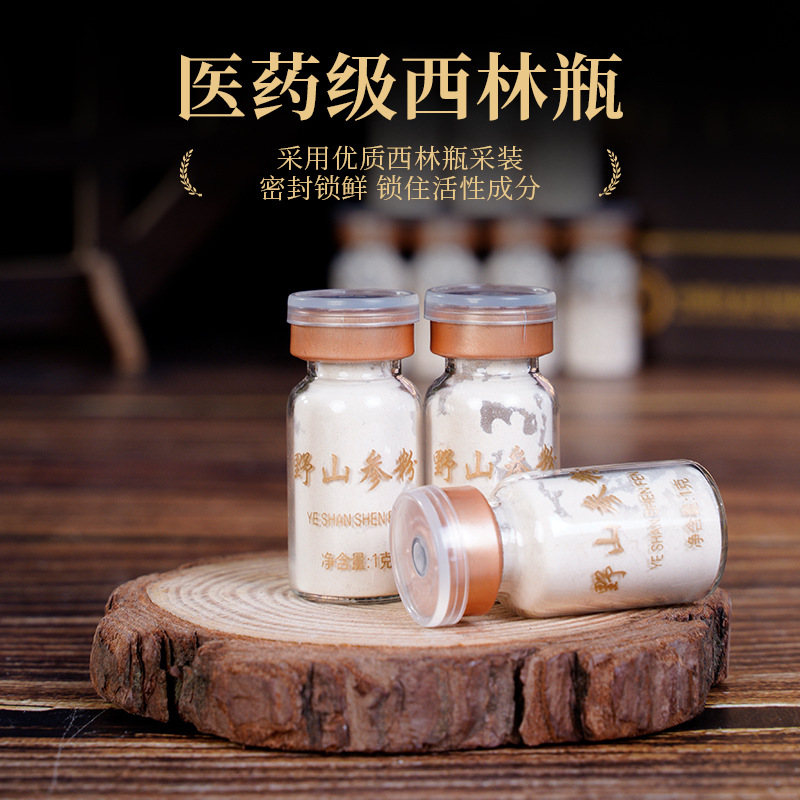 Wild Mountain Ginseng Powder 15 Year Aged Root Gift Box Jilin Changbai Mountain - Image 4