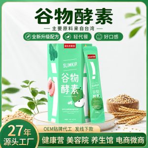 Probiotic Grain & Fruit-Vegetable Enzyme Powder (酵素粉) — Taiwanese-Style Fermented Solid Drink Mix