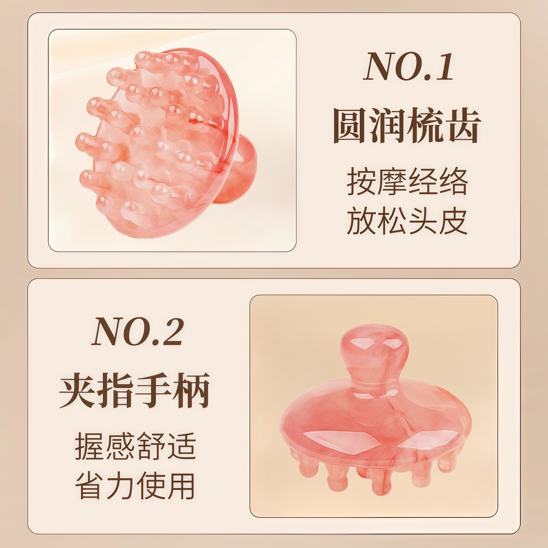 Resin Gua Sha Massage Comb Round Disc Body Scraping Tool for Meridian Care and Full Body Relaxation - Image 4