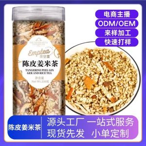 Chen Pi Ginger Rice Tea (Citrus reticulata) — Roasted Herbal Tea, 250g Jar