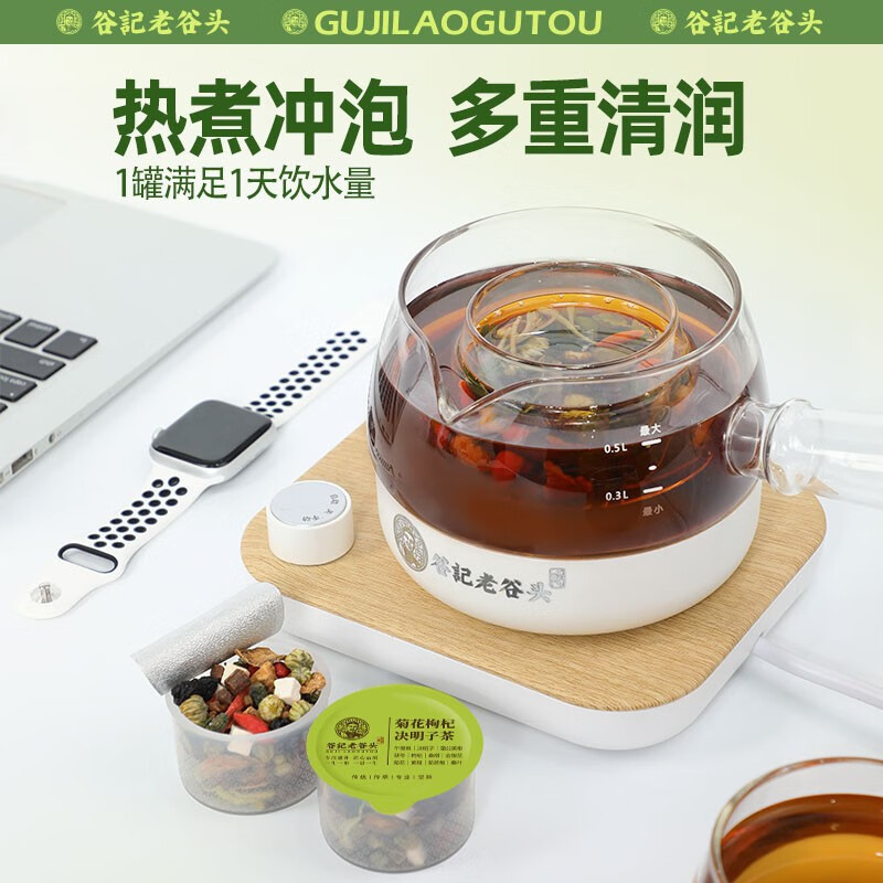 Chrysanthemum Goji Cassia Seed Herbal Tea with Dandelion Burdock Honeysuckle 30 Cans 500g - Image 3